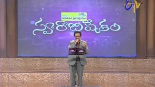 Swarabhishekam - స్వరాభిషేకం - Chuttu Chengavi Cheera - S P  Balasubrahmanyam - 15th Dec 2013