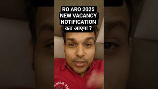 Ro Aro 2025 Vacancy Notification Exam date? #viralvideo #shortvideo #uppcs #uppsc #roaro #pcs #beo