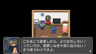 RPGツクールフェス作品 「作品間に合わなかった理由」