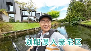 DJI Action2记录去划船 大家觉得画质如何（新西兰 Harold Vlog 676）