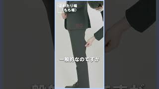 【絶対NG】スーツを選ぶときにやってはいけないこと #就活 #スーツ#マナー#shorts #shortsvideo【一分で一流１６】