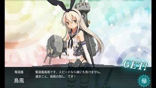 【艦これ】電ちゃんと行く！艦隊これくしょん Part.11【ゆっくり実況】