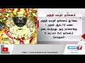 அத்திவரதர் எந்ததெந்த காலக்கட்டத்தில் தரிசனம் வழங்கினார்