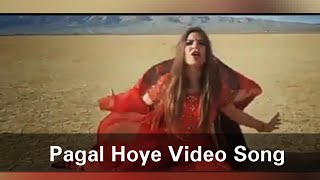 Ammi Pagal Hoye status | Deep Jandu, Pagal Hoye| WhatsApp status New Punjabi song status 2019