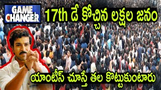 Game Changer 17th Day Super Hit Movie Ram Charan Fans Reaction Songs New Public Talk Review Trailer