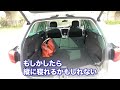 相変わらずのイイ車感！　フォルクスワーゲン パサートgteヴァリアント【藤トモcheck】