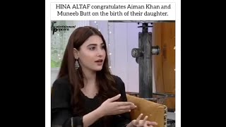 Hina Altaf Congrats aiman and Muneeb Butt | Hina Altaf Newt vedio 2019 |