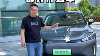 10万出头想买台插混suv？你可以看看它！荣威D5XDMH大美好荣威D5XDMH