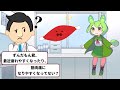 1年間カロリーメイトだけ食い続けたずんだもんの末路【ずんだもん u0026ゆっくり解説】