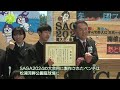 唐津市ニュース（令和4年12月5日～12月9日放送）