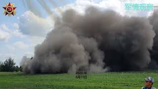 俄罗斯龙卷风火箭炮对乌克兰武装部队阵地发起攻击#Russian Tornado Rocket Launches Attack on Ukrainian Armed Forces Position