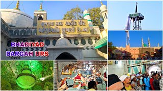 Bhadiyad Dargah Hazrat Peer Mehmud Shah Bukhari Medni Bukhari भदियाद दरगाह हजरत पीर महमूद शाह बुखारी