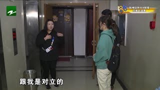 【1818黄金眼】取消外卖订单后，被骑手踹了一脚？