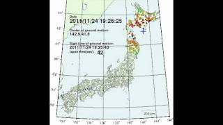 2011年11月24日19時25分50秒に北海道で発生した地震の広がり