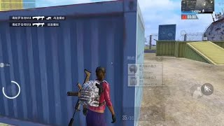 换和平玩玩 #pubgmobile #五指陀螺仪 #地铁逃生