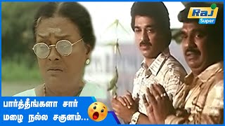 பணம் போட்டால் பணம் வரும் | Mahanadhi | Kamal Haasan | Sukanya | Ilaiyaraaja | Rajkannu | Raj Super