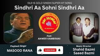 Sindhri Aa Sohni Sindhri Aa | Masood Rana | Old is Gold Sindhi Superhit Song | Shahid Bazmi