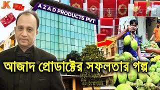 ফুটপাতের নারিকেল বিক্রেতা থেকে আজাদ প্রোডাক্ট এর মালিক। আজাদ প্রোডাক্টের সফলতার কাহিনী।Azad Products