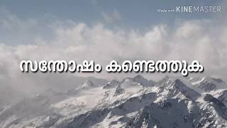 നിങ്ങൾ  ഒരു നല്ല  ഭാര്യയും ഭർത്താവും  ആണോ.. |#