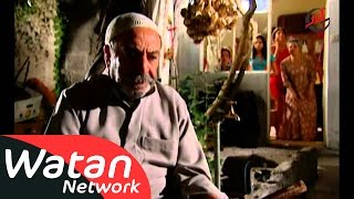 مسلسل الإنتظار ـ الحلقة 30 الثلاثون كاملة HD | Al Entezar