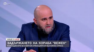 Анализатор: Гренландия е най-прекият път, по който руска ракета може да стигне до САЩ