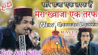 Sare Raja Ek Taraf Hai Mera Khwaja Ek Taraf | Rais Anis Sabri New Qawwali 2024 | Ravli | Gujarat