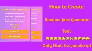 How to Create Random Joke Generator Tool Only HTML CSS JavaScript@mobilewithcode@secretcall