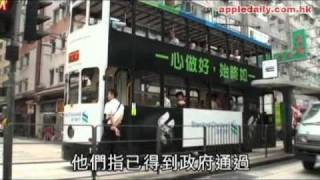 [20100921] 未來電車河嘆冷氣睇 LED