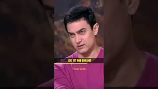 How Doctors Fools You 🤔 - Aamir Khan #amirkhan #inspiration #shorts