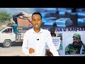 gen odowa oo muqdisho bandow geliyay farmajo oo imaanaya afgambiga dowlada xasan sh u0026 madaxtooyada