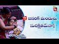 Are Generic Medicines safe | జనరిక్ మందులు సురక్షితమేనా |Aarogyamastu | 21st January 2022 | ETV Life