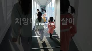 하하자매의 치앙마이 한달 살이 드디어 시작합니다~ 신나고 건강하게 잘 다녀오겠습니다