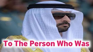 New Fazza | To The Person Who | Sheik Hamdan Poetry | Crown Prince of Dubai Prince Fazza Poem 2024