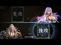 新環境のtier1！グッドスタッフヴァンパイアがマジで強い！【シャドウバース shadowverse】