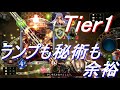 新環境のtier1！グッドスタッフヴァンパイアがマジで強い！【シャドウバース shadowverse】