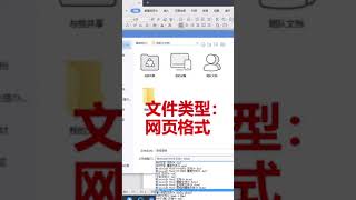 Word转Excel 怎樣保證格式不變 職場辦公技巧