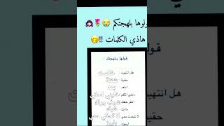 #explore #ترند #funny #رقص #ضحك #فولو #funnyvideo #تيك_توك