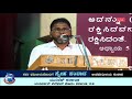 ಯುನಿವೆಫ್ ಕರ್ನಾಟಕ ಯುನಿವರ್ಸಲ್ ವೆಲ್‍ಫೇರ್ ಫೋರಂ ಕರ್ನಾಟಕ ದ ಕ. ಸರ್ವ ಧರ್ಮೀಯರೊಂದಿಗೆ ಸ್ನೇಹ ಸಂವಾದ ಅಂತರ್ಧರ್ಮೀಯ