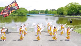 [4K] 貝塚よさこい 舞人 1部　長居植物園 牧野博士のふるさと 高知県マルシェ  2023