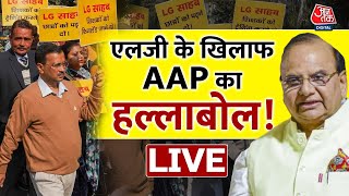 🔴LIVE TV: AAP और LG एक बार फिर आमने-सामने ! | CM Kejriwal | VK Saxena | Delhi LG | BJP | Kejriwal