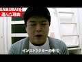 30代未経験からゲーム制作の基礎習得！スクールで得られたモノとは？