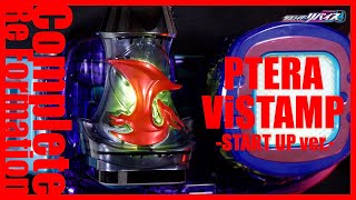 【3...2...1】もっと加速だ！プテラバイスタンプ-スタートアップver.-【仮面ライダーリバイス】/PTERA Vistamp-start up ver.-【KamenRiderREVICE】