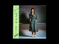 Yoko Katori - Savanna Sunset (1980, Japanese Urban Mellow)