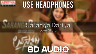 Saranga Dariya [ 8D AUDIO ] - Love Story | Use Headphones 🎧