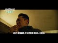 《黑喵知情預告》ep11 雖然有家 但為什麼感覺牠像一隻流浪狗...