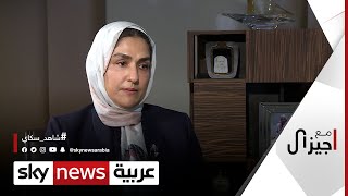 ما هي عوامل تقدم المرأة في المنطقة العربية من وجهة نظر هالة الأنصاري؟