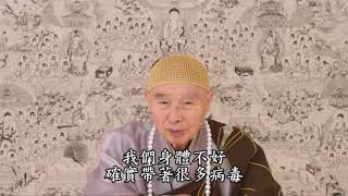 為什麼會生病？