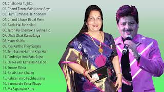 BEST of Udit Narayan & Anuradha PaudwaL bollywood Hindi Jukebox songs \ Best of 90’s ROmantic SONGS