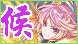 400万DL突破記念フェス【クラフィ実況】新フェス限『フェルマー』1点狙い！【クラッシュフィーバー】