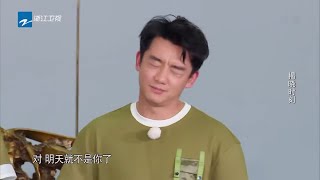 郑恺当选baby“最有魅力男士”却无奈苦笑？这波血亏了！《奔跑吧4》EP10花絮 20200731[浙江卫视官方HD]